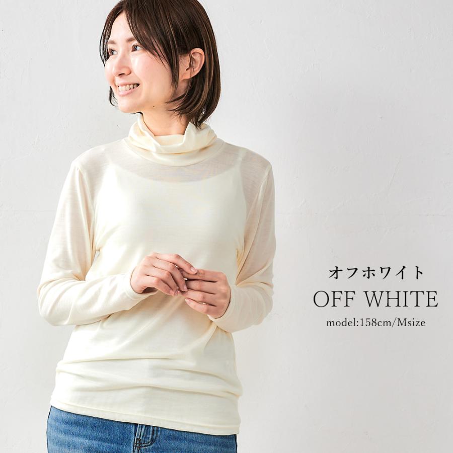 メリノウール 日本製 タートルネック tシャツ インナー レディース 長袖 登山 シャツ 無地 カットソー 長袖ｔシャツ アンダーウェア |  | 22