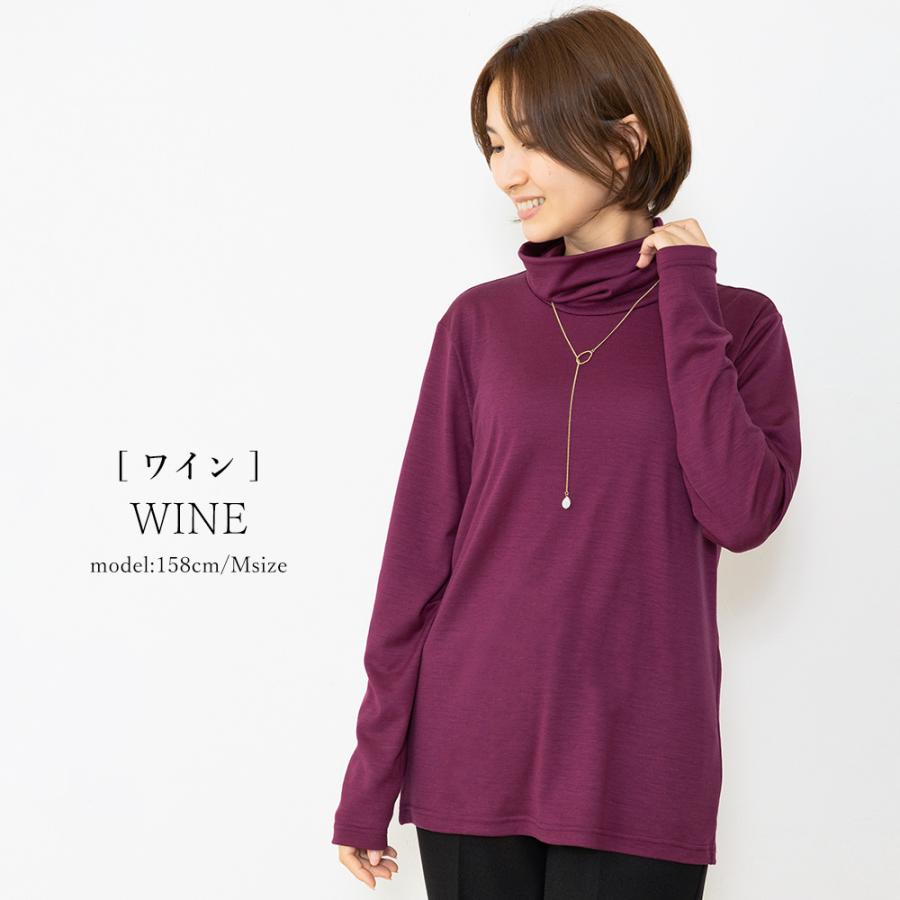 メリノウール 日本製 タートルネック tシャツ インナー レディース 長袖 登山 シャツ 無地 カットソー 長袖ｔシャツ アンダーウェア |  | 24