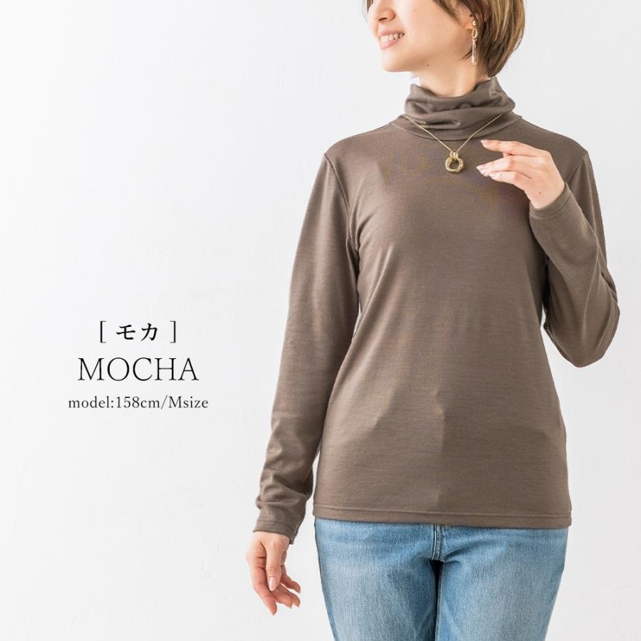 メリノウール 日本製 タートルネック tシャツ インナー レディース 長袖 登山 シャツ 無地 カットソー 長袖ｔシャツ アンダーウェア |  | 25