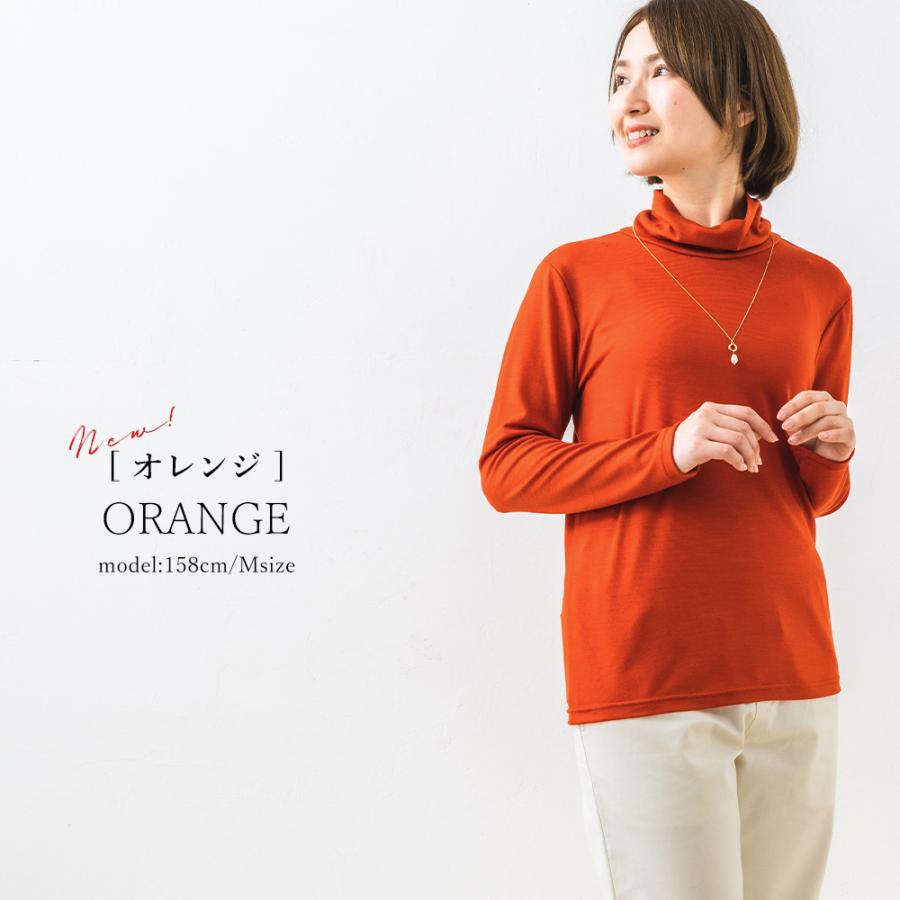 メリノウール 日本製 タートルネック tシャツ インナー レディース 長袖 登山 シャツ 無地 カットソー 長袖ｔシャツ アンダーウェア |  | 27
