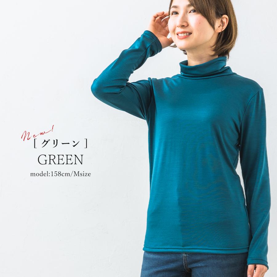 メリノウール 日本製 タートルネック tシャツ インナー レディース 長袖 登山 シャツ 無地 カットソー 長袖ｔシャツ アンダーウェア |  | 28