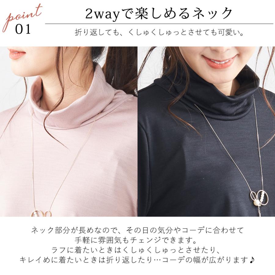 メリノウール 日本製 タートルネック tシャツ インナー レディース 長袖 登山 シャツ 無地 カットソー 長袖ｔシャツ アンダーウェア |  | 29