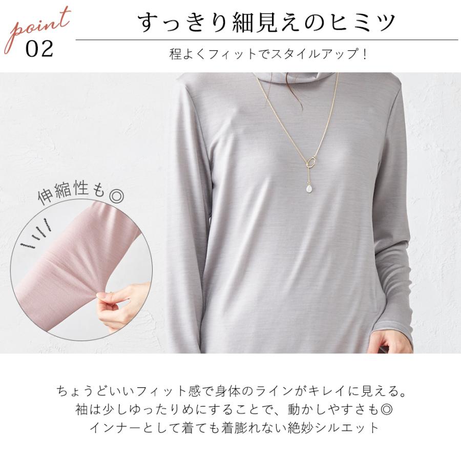 メリノウール 日本製 タートルネック tシャツ インナー レディース 長袖 登山 シャツ 無地 カットソー 長袖ｔシャツ アンダーウェア |  | 30