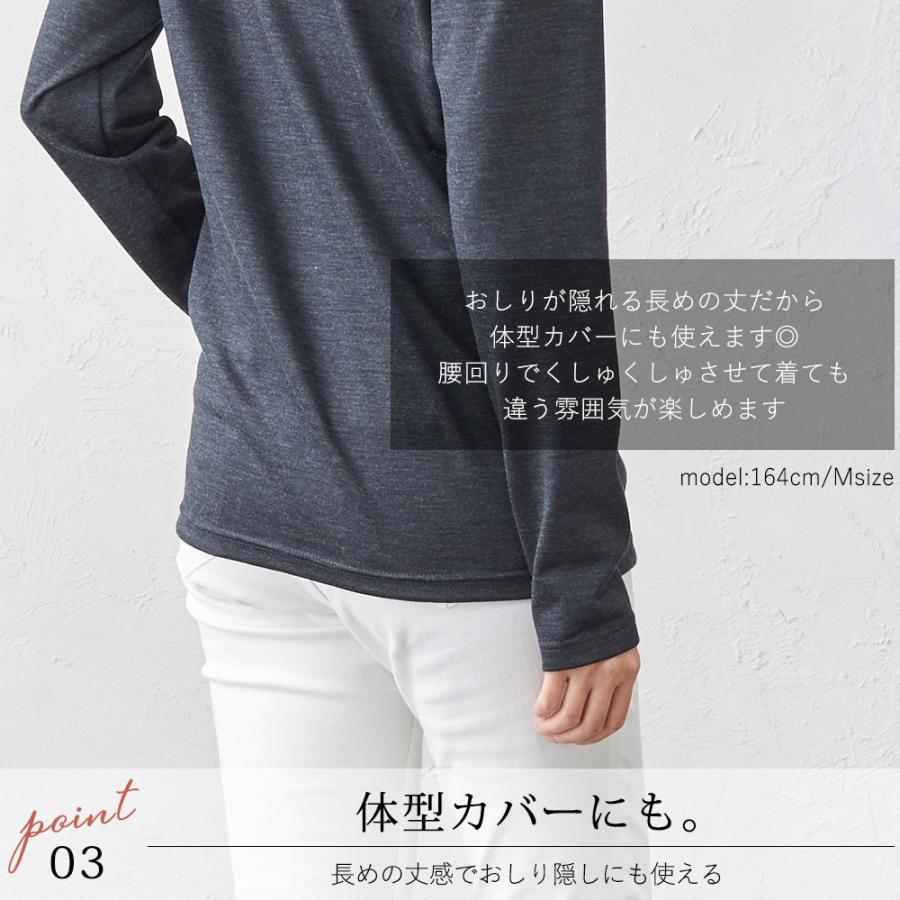 メリノウール 日本製 タートルネック tシャツ インナー レディース 長袖 登山 シャツ 無地 カットソー 長袖ｔシャツ アンダーウェア |  | 31