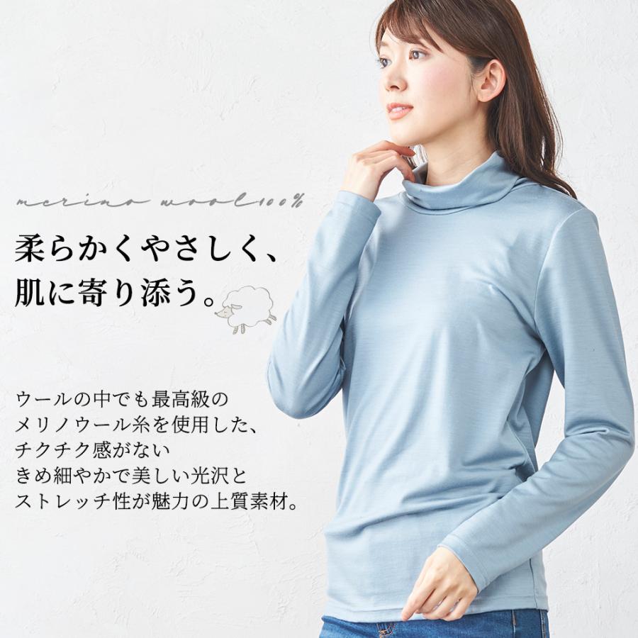 メリノウール 日本製 タートルネック tシャツ インナー レディース 長袖 登山 シャツ 無地 カットソー 長袖ｔシャツ アンダーウェア |  | 13