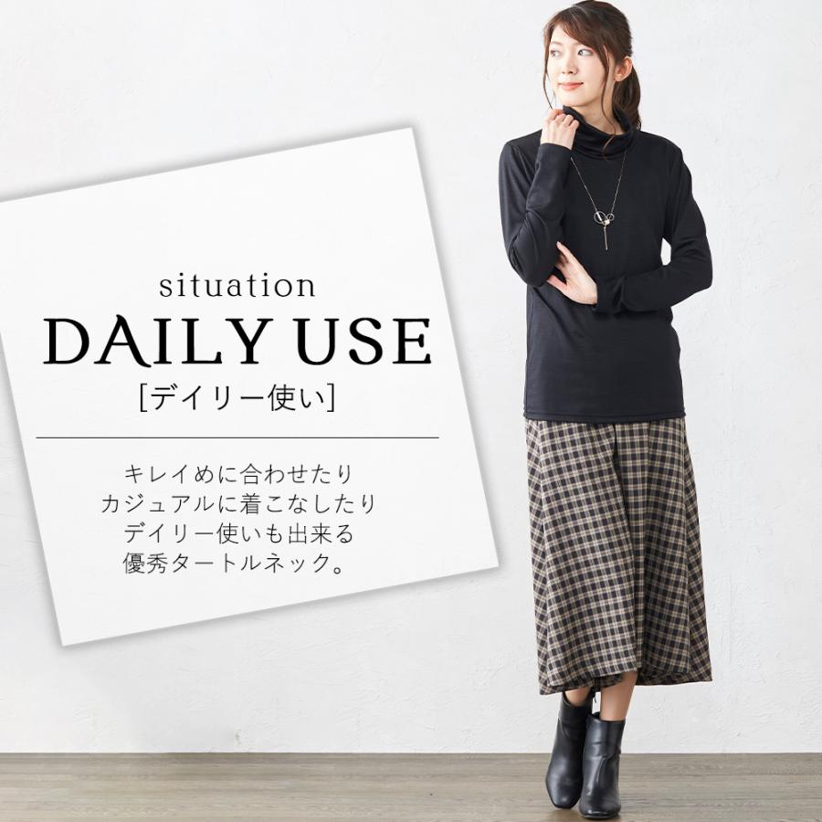 メリノウール 日本製 タートルネック tシャツ インナー レディース 長袖 登山 シャツ 無地 カットソー 長袖ｔシャツ アンダーウェア |  | 16