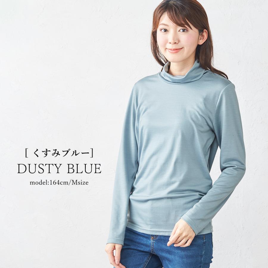 メリノウール 日本製 タートルネック tシャツ インナー レディース 長袖 登山 シャツ 無地 カットソー 長袖ｔシャツ アンダーウェア |  | 18