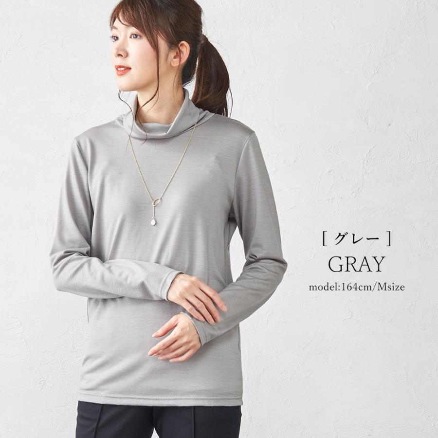 メリノウール 日本製 タートルネック tシャツ インナー レディース 長袖 登山 シャツ 無地 カットソー 長袖ｔシャツ アンダーウェア |  | 19