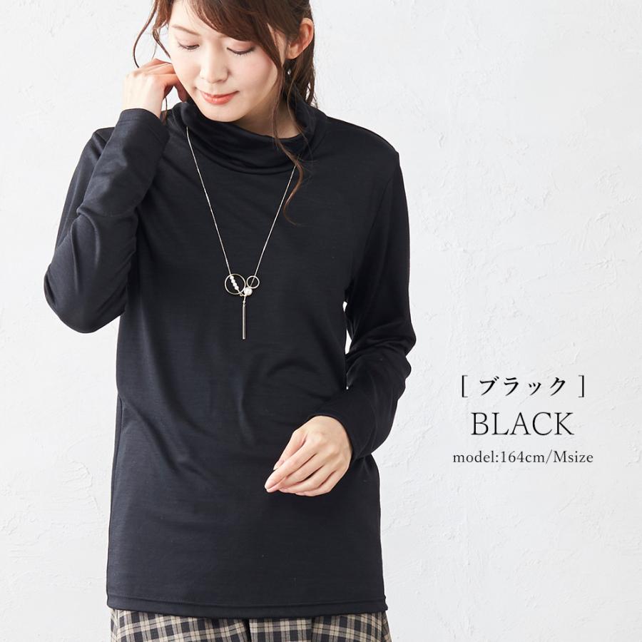 メリノウール 日本製 タートルネック tシャツ インナー レディース