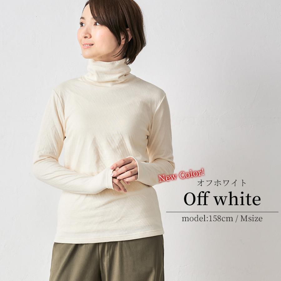 日本製 オーガニックコットン タートルネック ハイネック レディース 暖かい 長袖 Tシャツ カットソー 綿 綿100％ あったか 軟らかい |  | 15