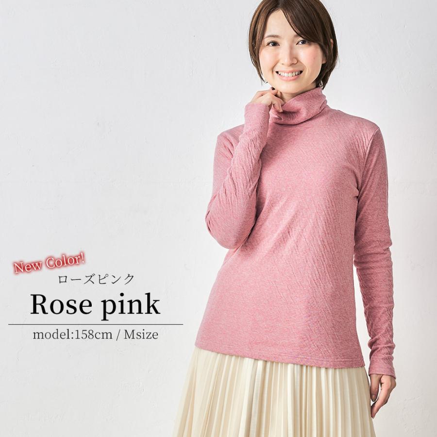 日本製 オーガニックコットン タートルネック ハイネック レディース 暖かい 長袖 Tシャツ カットソー 綿 綿100％ あったか 軟らかい |  | 16