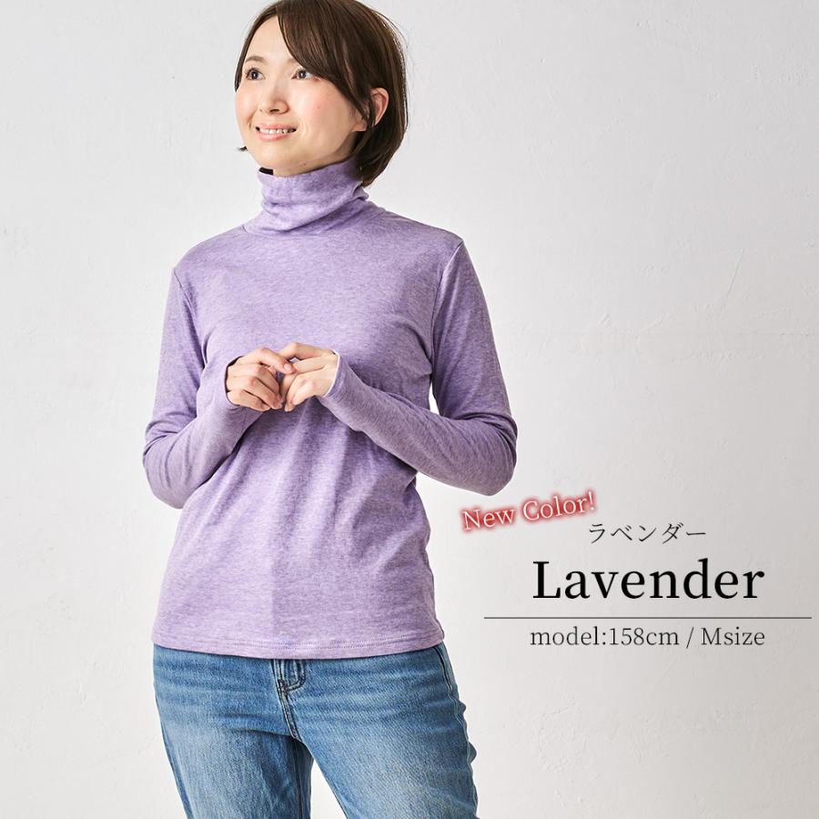 日本製 オーガニックコットン タートルネック ハイネック レディース 暖かい 長袖 Tシャツ カットソー 綿 綿100％ あったか 軟らかい |  | 17