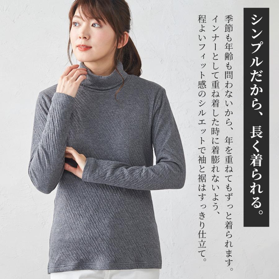 日本製 オーガニックコットン タートルネック ハイネック レディース 暖かい 長袖 Tシャツ カットソー 綿 綿100％ あったか 軟らかい |  | 02