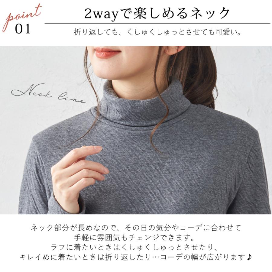 日本製 オーガニックコットン タートルネック ハイネック レディース 暖かい 長袖 Tシャツ カットソー 綿 綿100％ あったか 軟らかい |  | 03