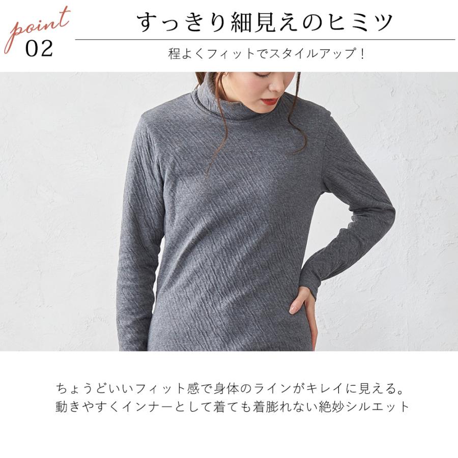 日本製 オーガニックコットン タートルネック ハイネック レディース 暖かい 長袖 Tシャツ カットソー 綿 綿100％ あったか 軟らかい |  | 04