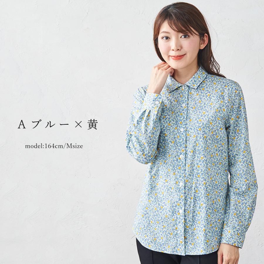 新品 リバティ プリント トップス 綿100％ シャツ ブラウス 花柄 長袖 青 楽天市場】リバティ ブラウス リバティプリント リバティ 新作