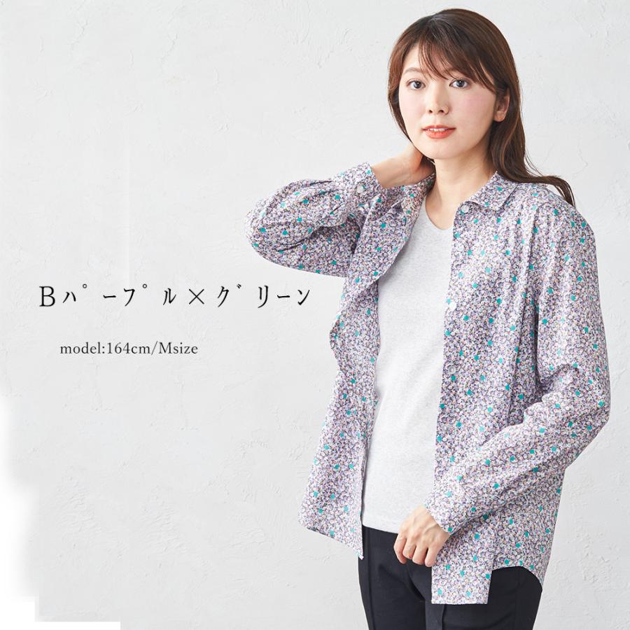 リバティ オーガニックコットン 日本製 花柄 プリント シャツ