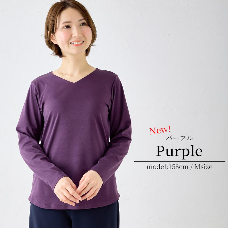 長袖カットソー Vネック パープル系 スビンコットン 日本製 極上の肌触り Vネック Tシャツ レディース 綿