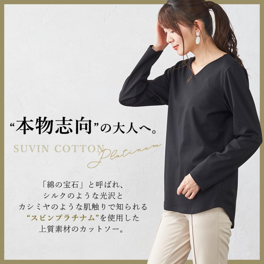 スビンコットン 日本製 極上の肌触り Vネック Tシャツ スビンコットン 日本製 極上の肌触り Vネック Tシャツ