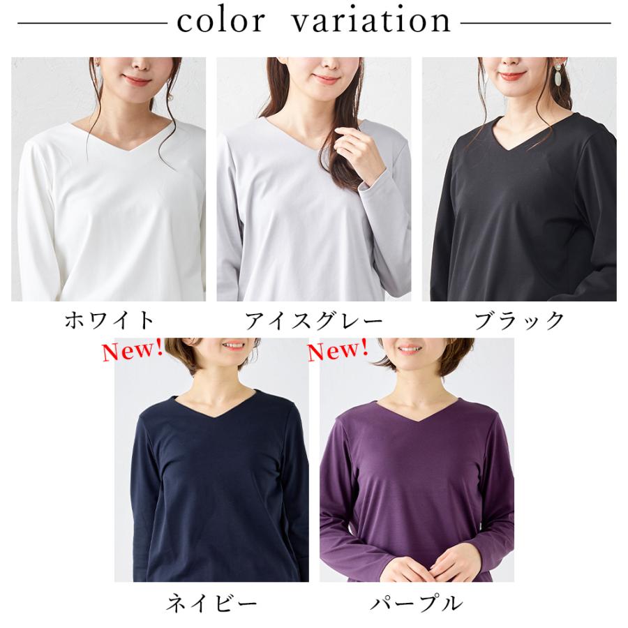 スビンコットン 日本製 極上の肌触り Vネック Tシャツ レディース 綿