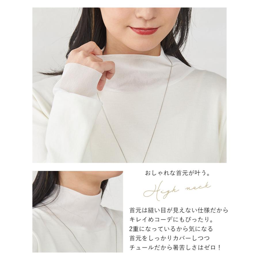 日本製 レディース カットソー トップス ハイネック チュール 綿100 長袖 5190772 |  | 12