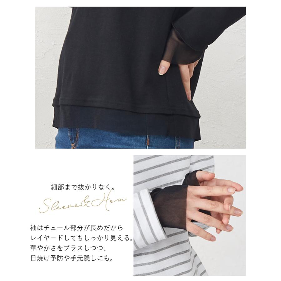 日本製 レディース カットソー トップス ハイネック チュール 綿100 長袖 5190772 |  | 15