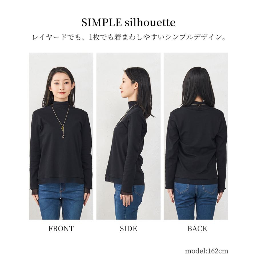 日本製 レディース カットソー トップス ハイネック チュール 綿100 長袖 5190772 |  | 20