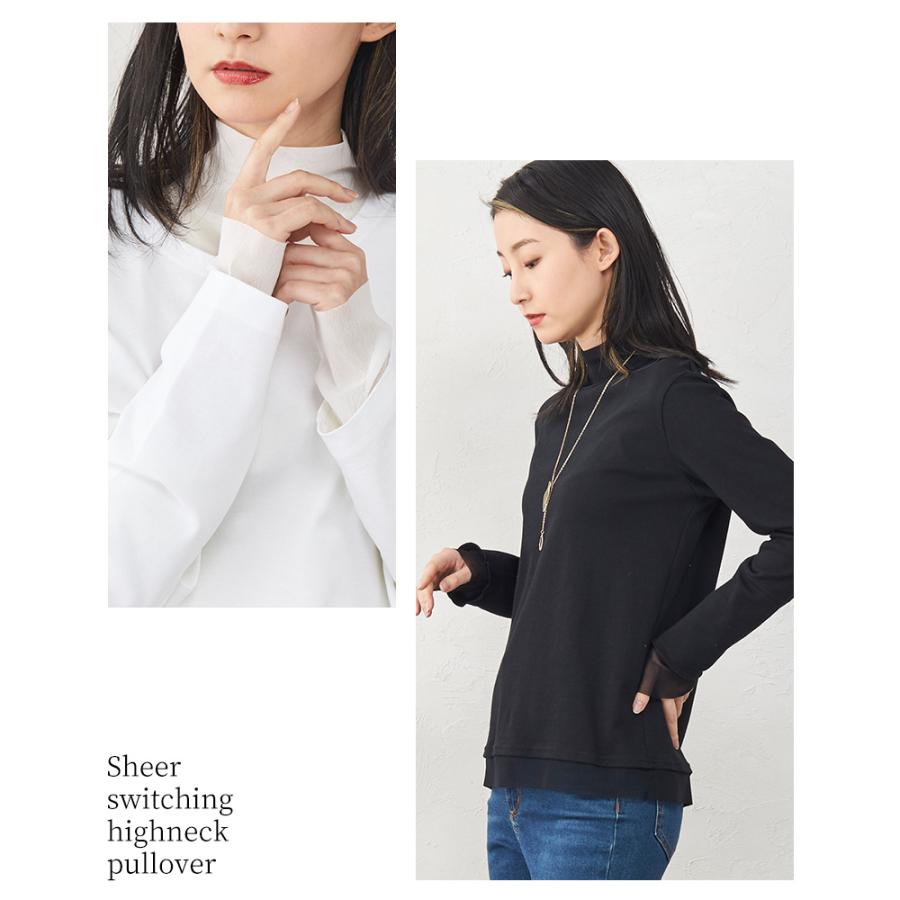 日本製 レディース カットソー トップス ハイネック チュール 綿100 長袖 5190772 |  | 04