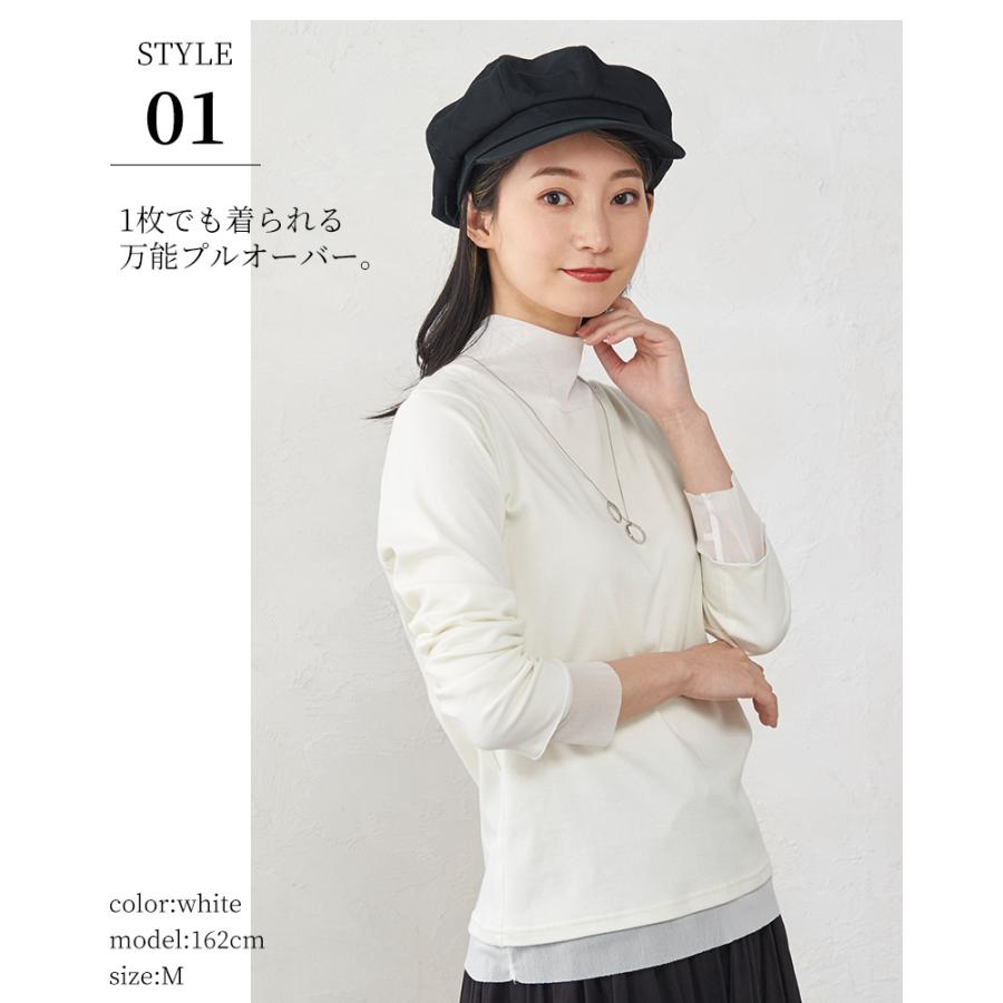 日本製 レディース カットソー トップス ハイネック チュール 綿100 長袖 5190772 |  | 06