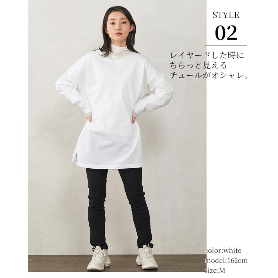 日本製 レディース カットソー トップス ハイネック チュール 綿100 長袖 5190772 |  | 09