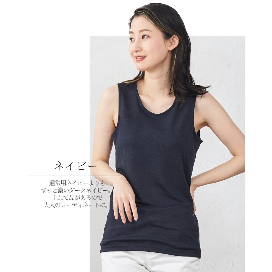 リネン100% ブラトップ タンクトップ カップ付き インナー 日本製 リネン 麻 速乾 抗菌 通気性 白 黒 パッド付き パット付 春 夏 秋 夏用 涼しい 天然素材 |  | 17