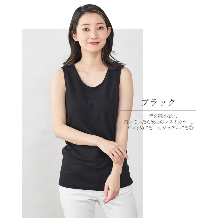 リネン100% ブラトップ タンクトップ カップ付き インナー 日本製 リネン 麻 速乾 抗菌 通気性 白 黒 パッド付き パット付 春 夏 秋 夏用 涼しい 天然素材 |  | 20