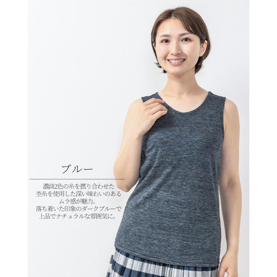 リネン100% ブラトップ タンクトップ カップ付き インナー 日本製 リネン 麻 速乾 抗菌 通気性 白 黒 パッド付き パット付 春 夏 秋 夏用 涼しい 天然素材 |  | 22