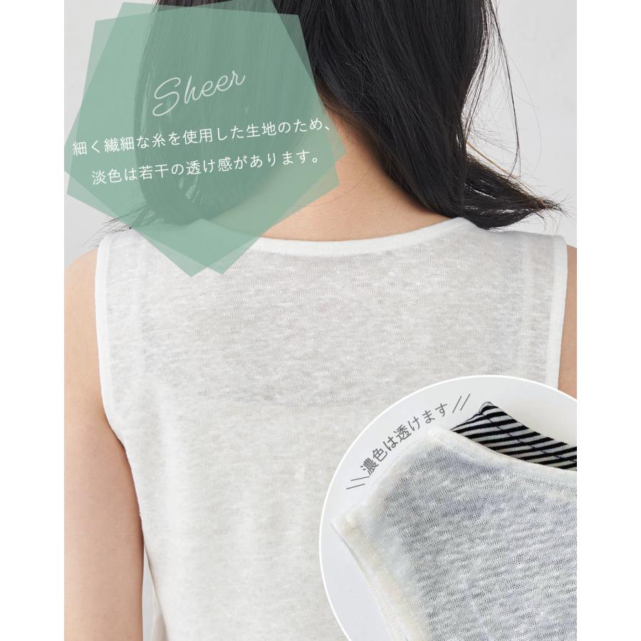 リネン100% ブラトップ タンクトップ カップ付き インナー 日本製 リネン 麻 速乾 抗菌 通気性 白 黒 パッド付き パット付 春 夏 秋 夏用 涼しい 天然素材 |  | 24