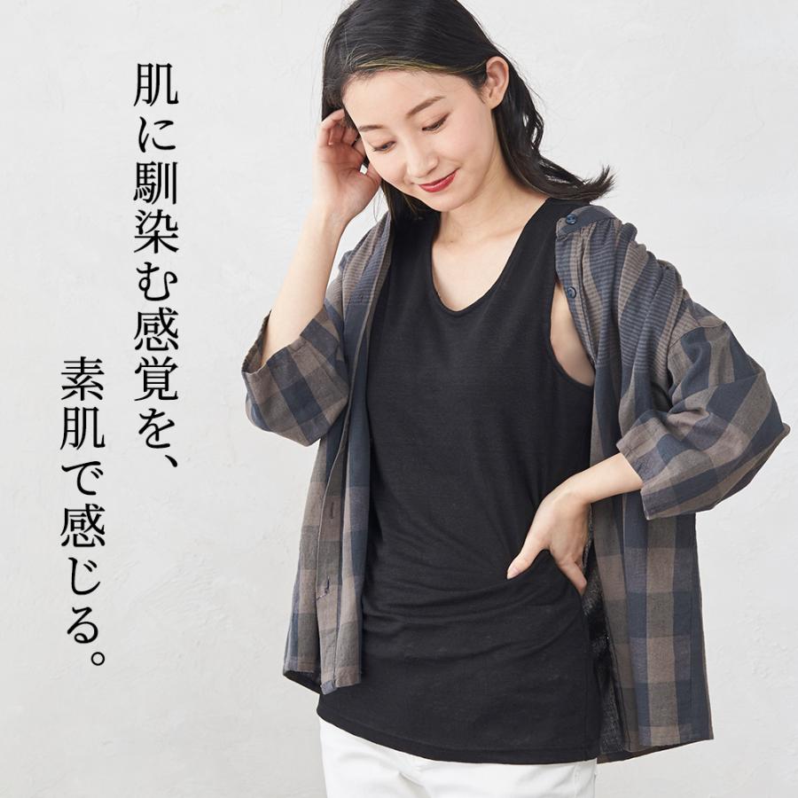 リネン100% ブラトップ タンクトップ カップ付き インナー 日本製 リネン 麻 速乾 抗菌 通気性 白 黒 パッド付き パット付 春 夏 秋 夏用 涼しい 天然素材 |  | 07