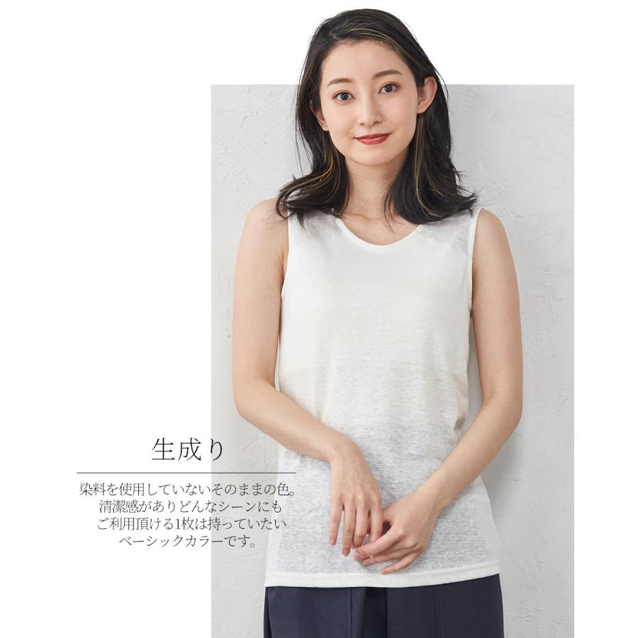リネン100% ブラトップ タンクトップ カップ付き インナー 日本製 リネン 麻 速乾 抗菌 通気性 白 黒 パッド付き パット付 春 夏 秋 夏用 涼しい 天然素材 |  | 11