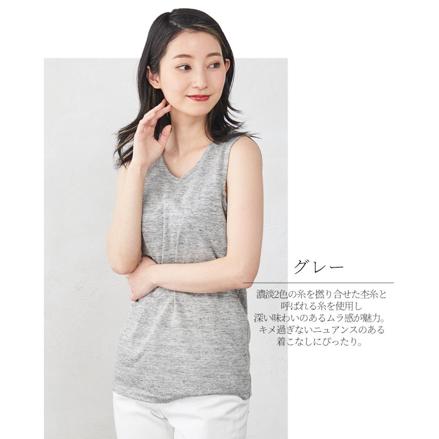 リネン100% ブラトップ タンクトップ カップ付き インナー 日本製 リネン 麻 速乾 抗菌 通気性 白 黒 パッド付き パット付 春 夏 秋 夏用 涼しい 天然素材 |  | 14