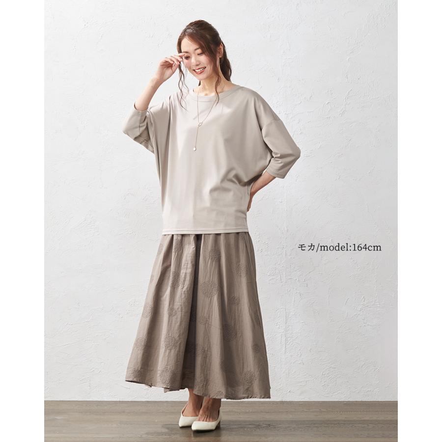 スーピマコットン 日本製 抜群の肌触り Tシャツ トップス ドルマンtシャツ 七分袖 カットソー レディース 綿 コットン 綿100％ |  | 14