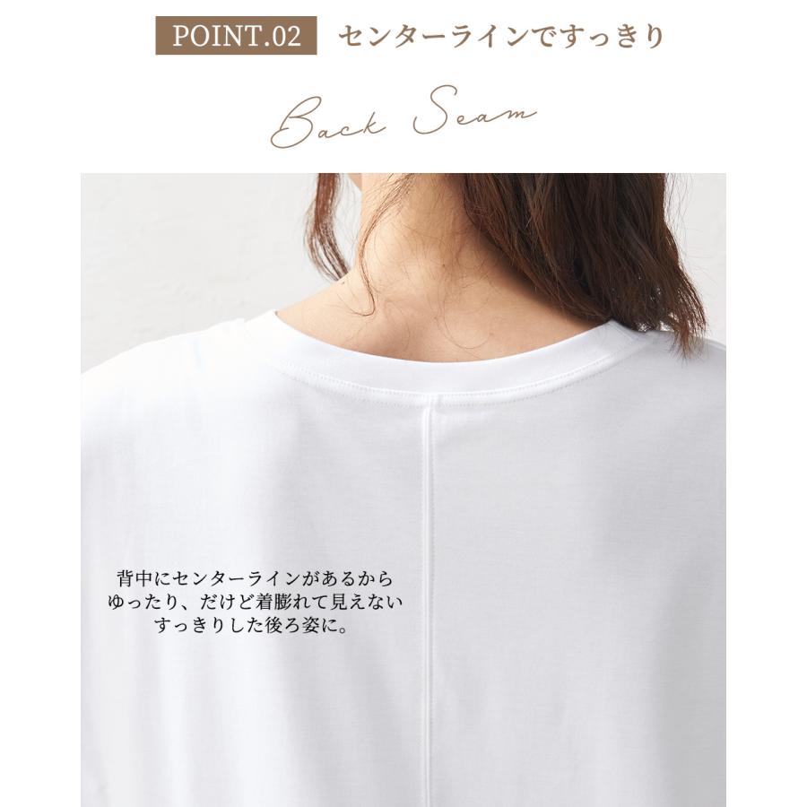 スーピマコットン 日本製 抜群の肌触り Tシャツ トップス ドルマンtシャツ 七分袖 カットソー レディース 綿 コットン 綿100％ |  | 16