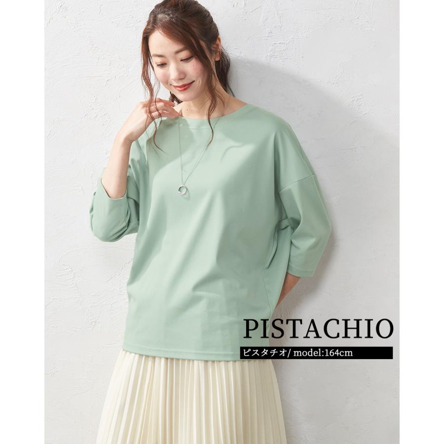 スーピマコットン 日本製 抜群の肌触り Tシャツ トップス ドルマンtシャツ 七分袖 カットソー レディース 綿 コットン 綿100％ |  | 17