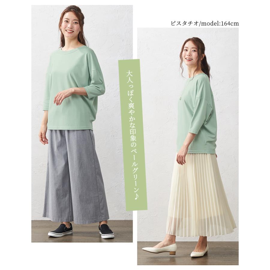 スーピマコットン 日本製 抜群の肌触り Tシャツ トップス ドルマンtシャツ 七分袖 カットソー レディース 綿 コットン 綿100％ |  | 18