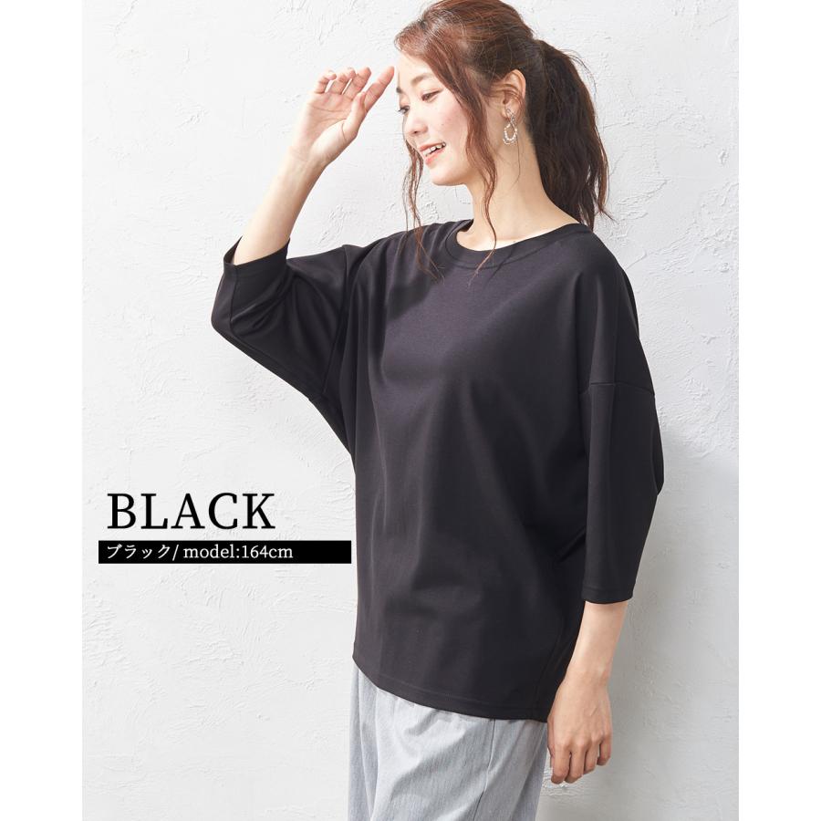 スーピマコットン 日本製 抜群の肌触り Tシャツ トップス ドルマンtシャツ 七分袖 カットソー レディース 綿 コットン 綿100％ |  | 20
