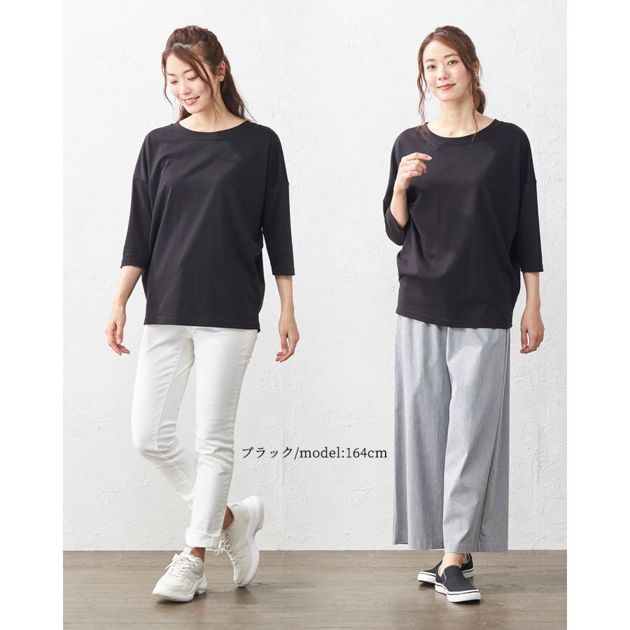 スーピマコットン 日本製 抜群の肌触り Tシャツ トップス ドルマンtシャツ 七分袖 カットソー レディース 綿 コットン 綿100％ |  | 21