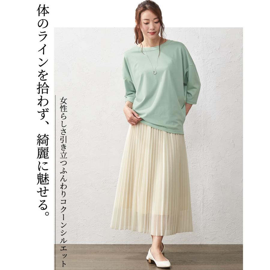 スーピマコットン 日本製 抜群の肌触り Tシャツ トップス ドルマンtシャツ 七分袖 カットソー レディース 綿 コットン 綿100％ |  | 06