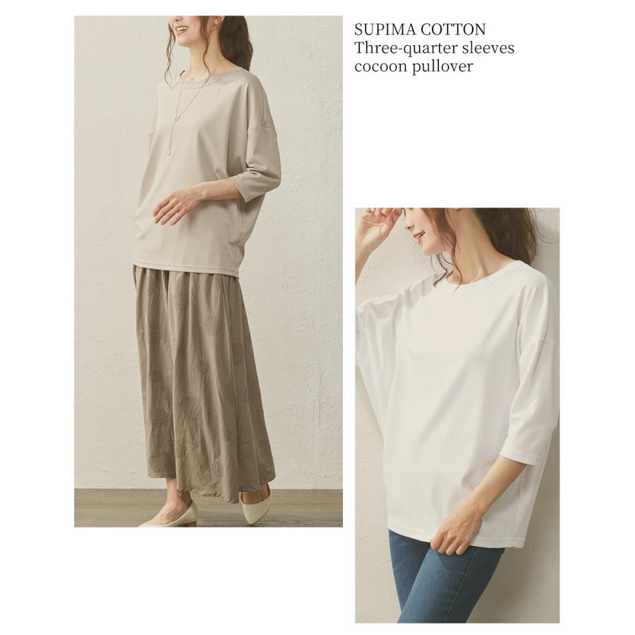 スーピマコットン 日本製 抜群の肌触り Tシャツ トップス ドルマンtシャツ 七分袖 カットソー レディース 綿 コットン 綿100％ |  | 07