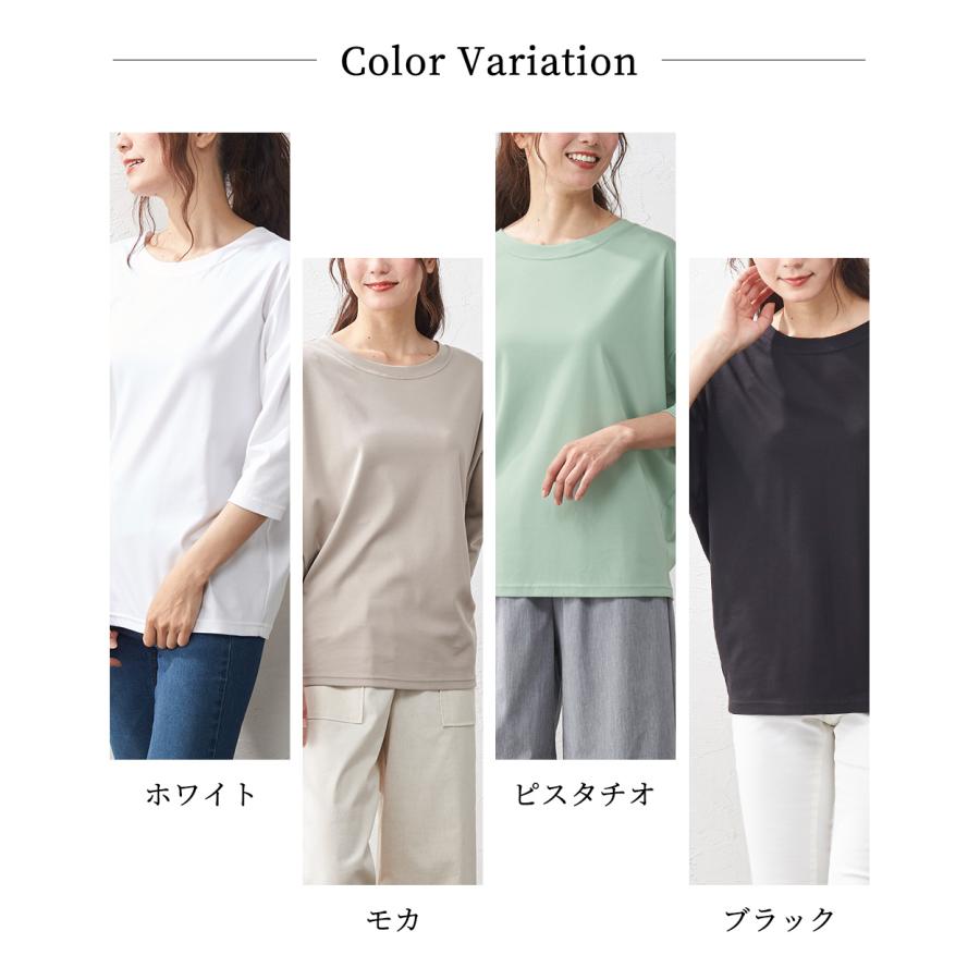 スーピマコットン 日本製 抜群の肌触り Tシャツ トップス ドルマンtシャツ 七分袖 カットソー レディース 綿 コットン 綿100％ |  | 09