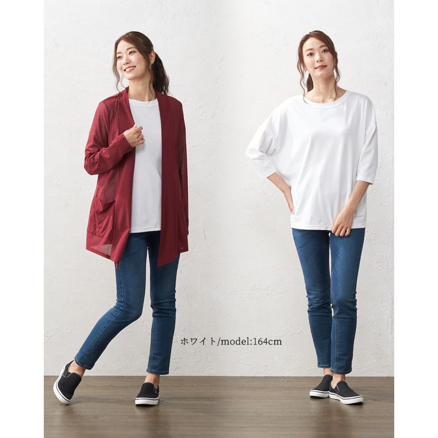 スーピマコットン 日本製 抜群の肌触り Tシャツ トップス ドルマンtシャツ 七分袖 カットソー レディース 綿 コットン 綿100％ |  | 11