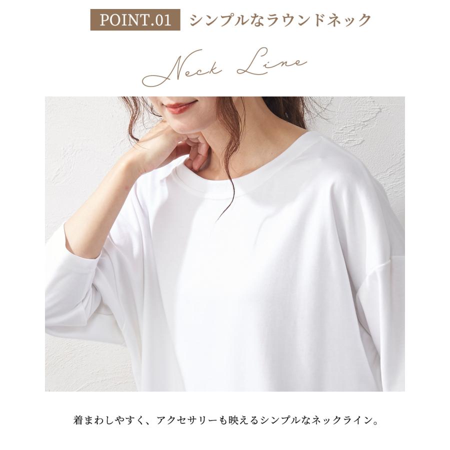 スーピマコットン 日本製 抜群の肌触り Tシャツ トップス ドルマンtシャツ 七分袖 カットソー レディース 綿 コットン 綿100％ |  | 12