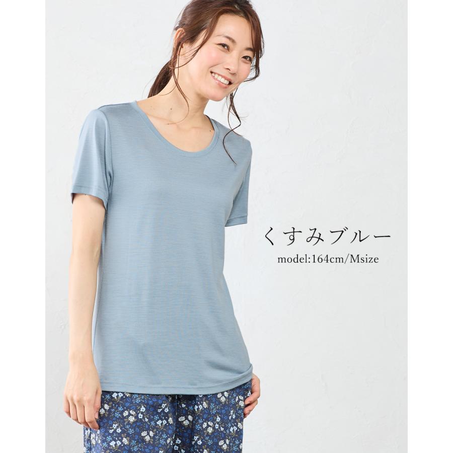 日本製 メリノウール Ｔシャツ レディース ファッション インナー 登山 半袖 クルーネック カットソー アンダーウェア ベースレイヤー 春 夏 秋 冬 |  | 19