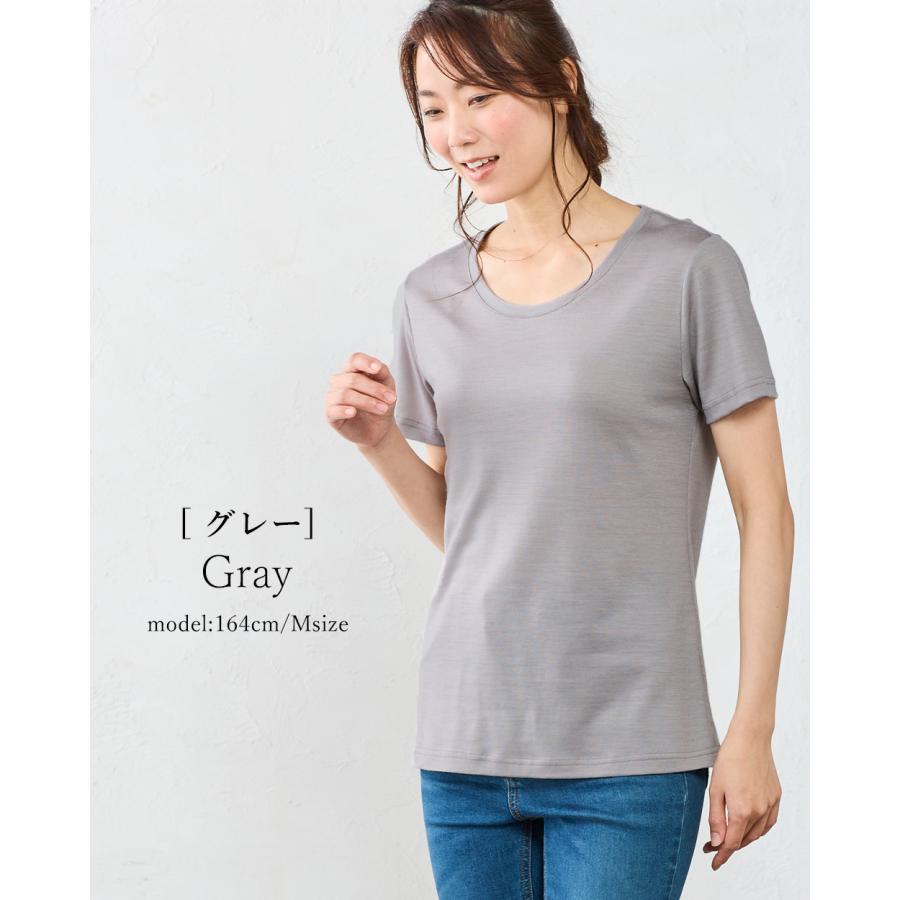 日本製 メリノウール Ｔシャツ レディース ファッション インナー 登山 半袖 クルーネック カットソー アンダーウェア ベースレイヤー 春 夏 秋 冬 |  | 21
